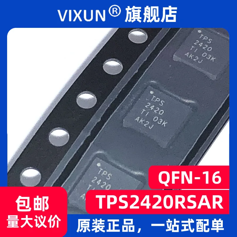 

TPS2420RSAR TPS2420 TPS2420 VQFN-16 PMIC 10PCS