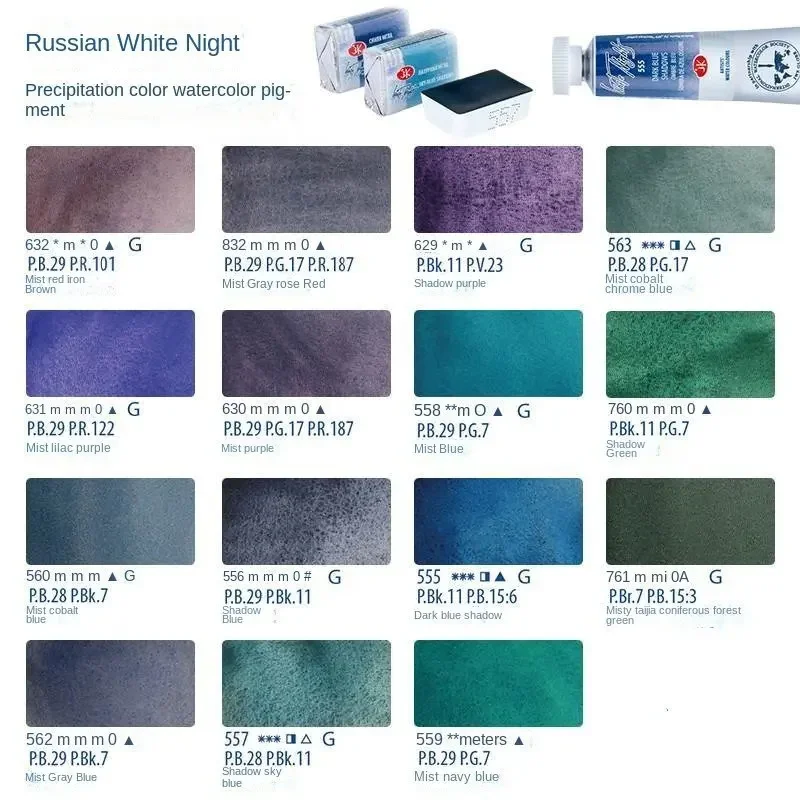 Russian White Night Precipitate 15 Color Watercolor Pigment Solids Full Block Artist Grade Acuarela Art Supplies Acrilic Paint