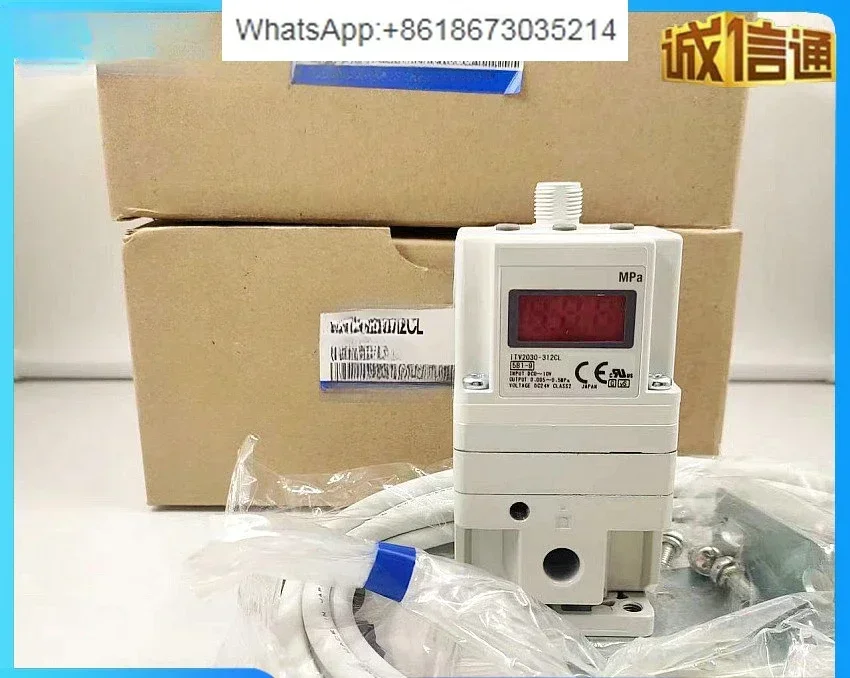 Elektrisch proportioneel ventiel ITV1050/ITV2050/ITV2030/3030-312L/012/322-B-N..