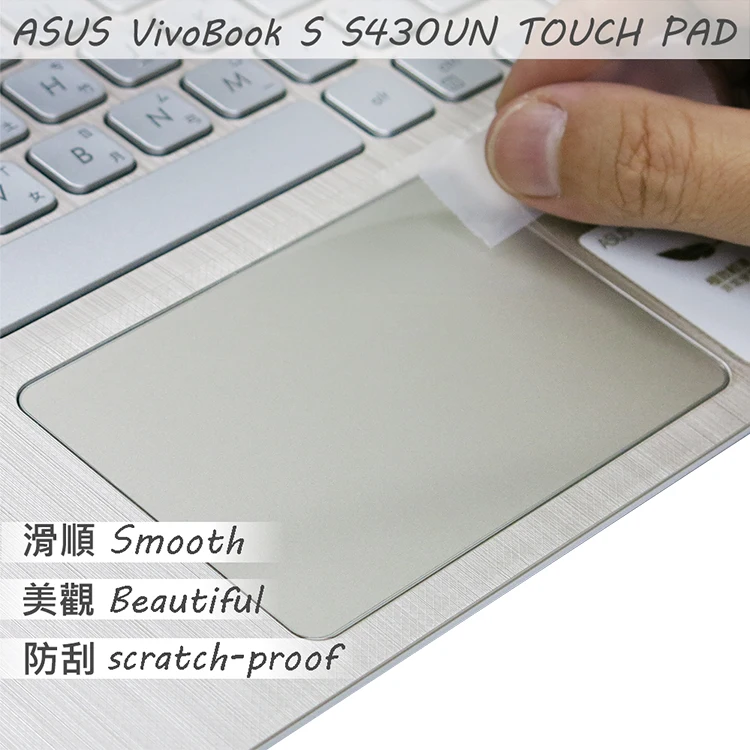 Matte Touchpad film Sticker Trackpad Protector For Asus VivoBook S14 s430un S430FA S430 S430UN S430FN S430F S430U 14 TOUCH PAD