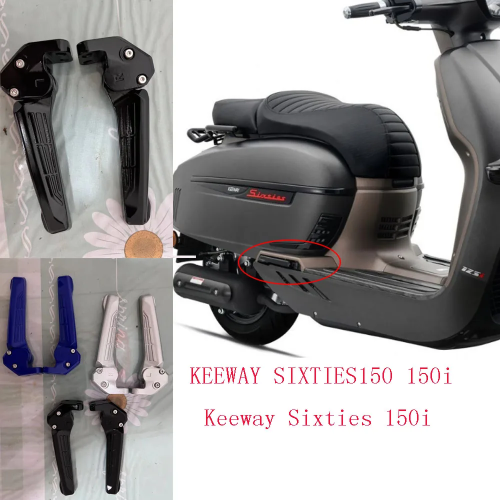 

Brand new suitable for KEEWAY SIXTIES150 motorcycle rear pedal suitable for KEEWAY SIXTIES150 150i Keeway Sixties 150i