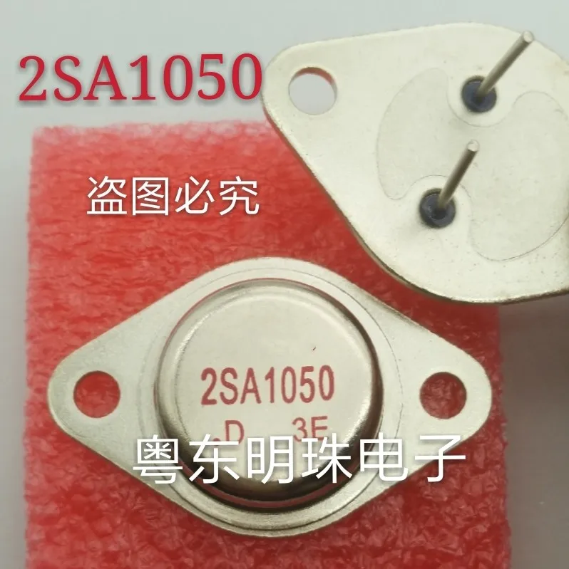 2PCS 2SA1050  TO-3P Need More Quantity, Contact Me  IN STOCK