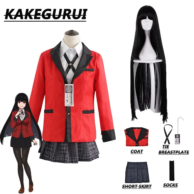 

Jabami Косплей Аниме Kakegurui Jabami Yumeko костюмы для косплея юбка носки парик школьная форма для девочек костюмы на Хэллоуин для женщин