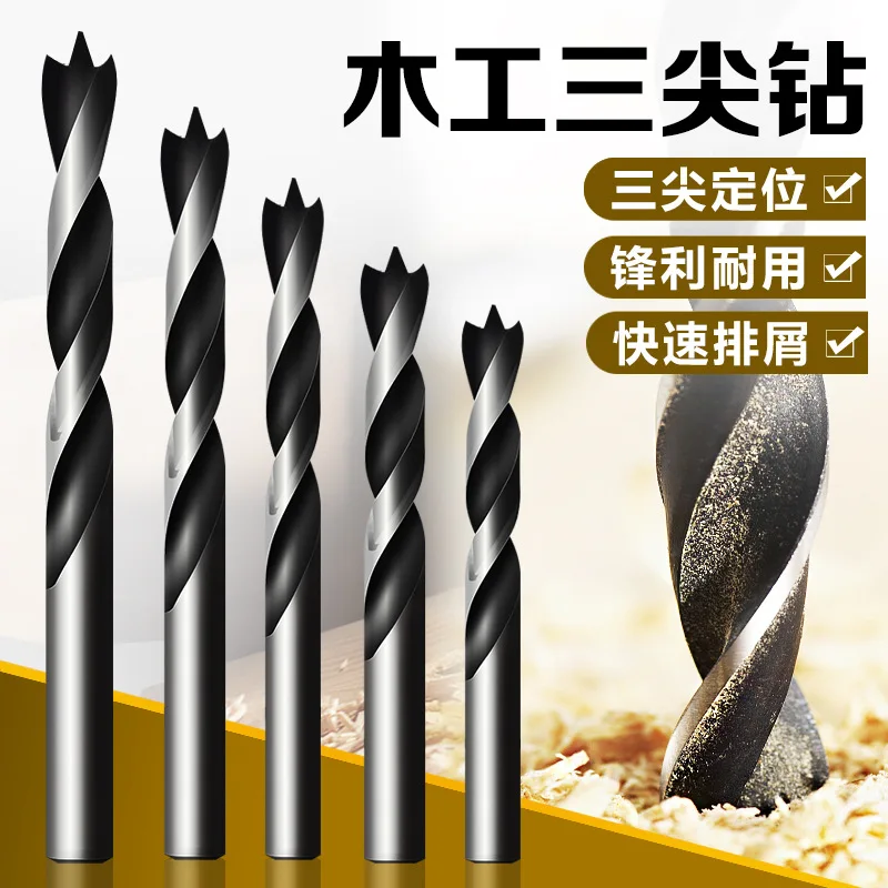 Three-point Woodworking Countersink Drill Reaming Bit Woodworking Chamfer Guide Drill High Speed Steel Bit