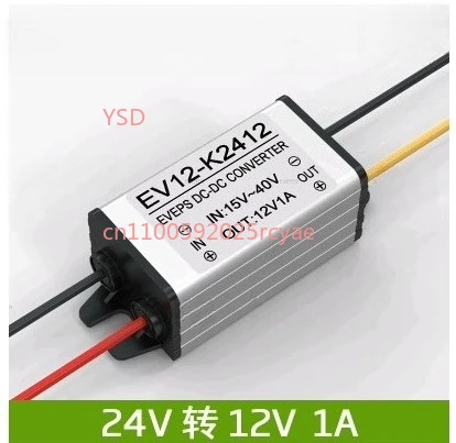 

Power supply 24V to 12V DC car monitoring converter DC-DC conversion step-down module