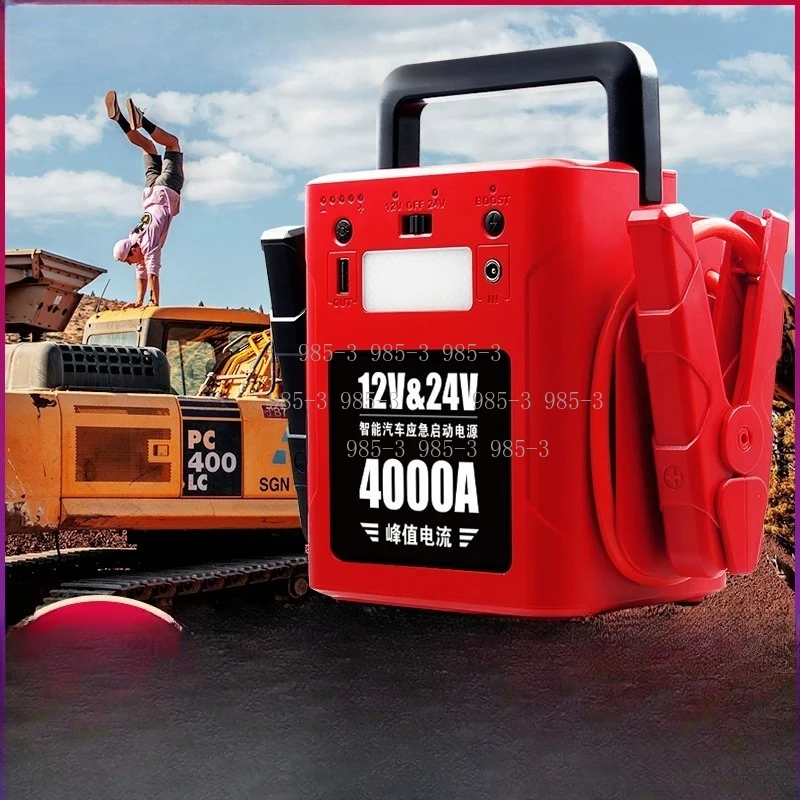 Portable Power Bank 12V 24V High Capacity Truck Battery Booster Car Emergency Jump Starter view 3
