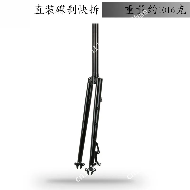 Highway mountain bike disc brake quick dismantling 29 inch 700C molybdenum steel front fork