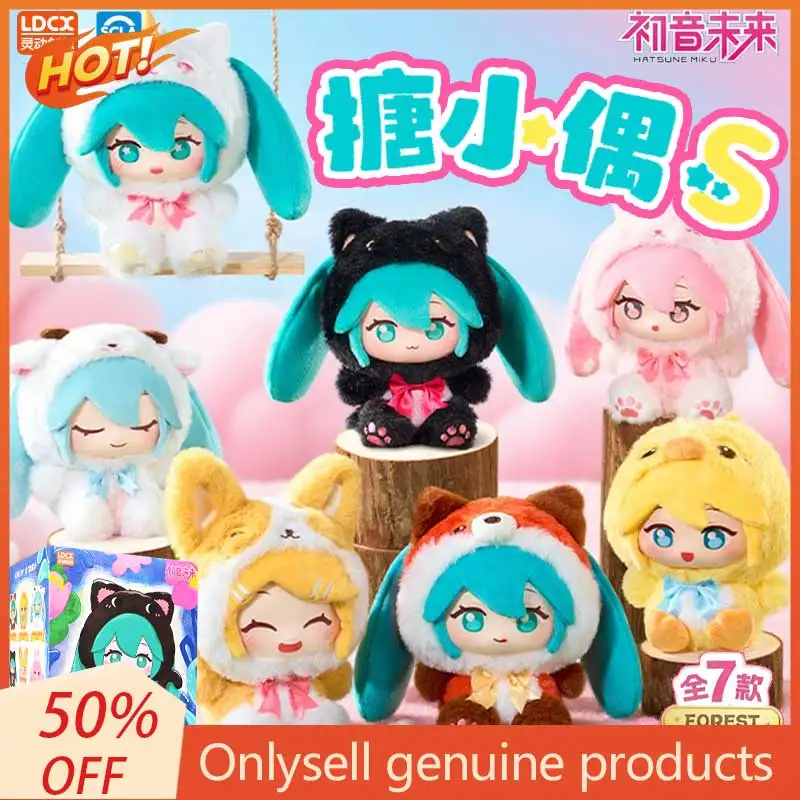 

Слепая коробка умная творческая Хацунэ Мику эмалированная кукла лес милая фигурка подарок на день рождения ручной работы вокруг слепых коробки