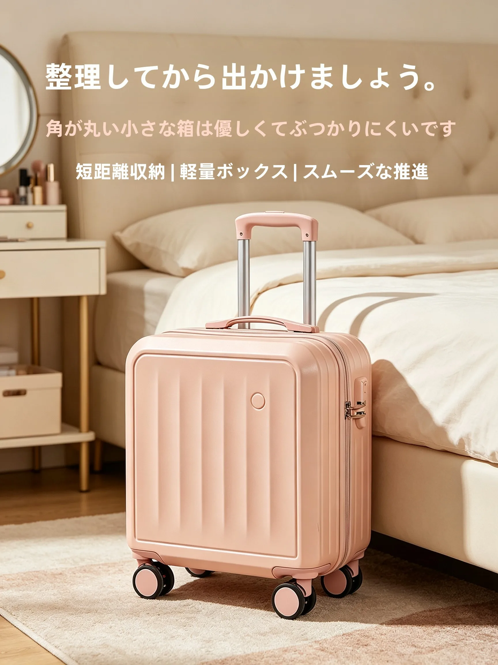 lightweight-18-inch-luggage-small-fashionable-carry-on-suitcase-with-combination-lock-for-women-and-men-travel-bag