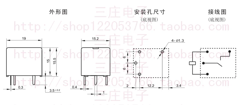 10PCS/lot New Relay HF3FD 009-H3F (576) HF3FD-009-H3F  HF3FD 012-H3F  HF3FD 024-H3F (576)  HF3FD 012 H3F  9V  12V 24V 4PIN