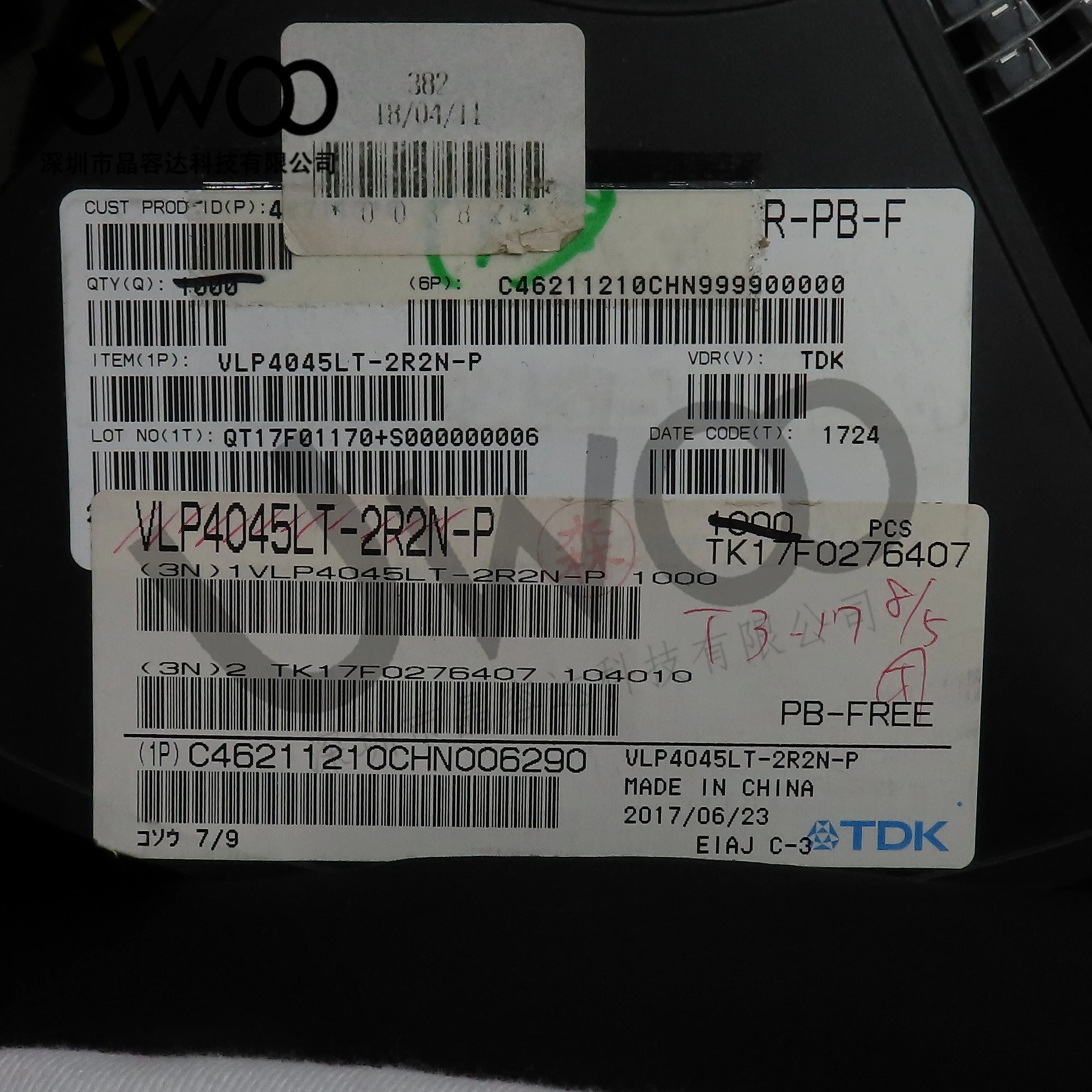 Оригинальный оригинальный телефон VLP4045LT-2R2N-P SMT SMD Silkscreen 2R2 ROHS PSE KC