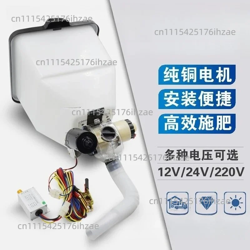12V Electric Fertilizer Feeder Box for Sweet Potato Topdressing, Single-Particle Agricultural Spreader