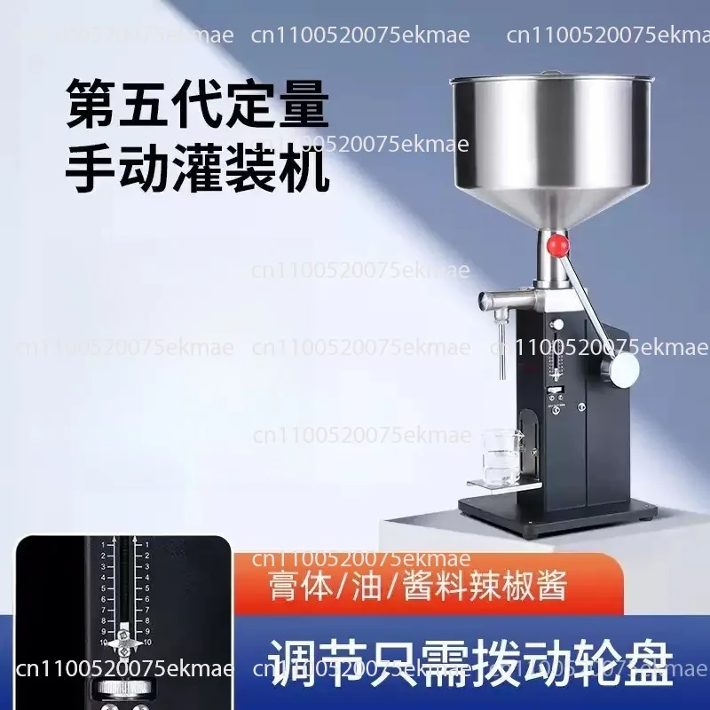 A03 Manual Filling Machine – Small-scale, Hand-operated, Metered