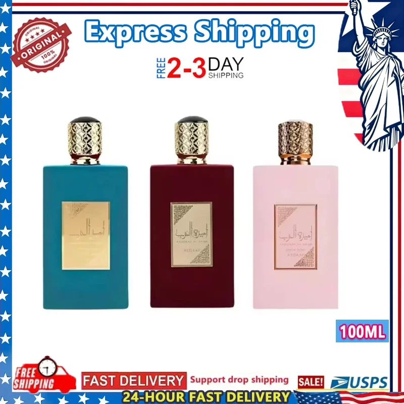 Middle East Arab 100ml Latafa Arab Princess Perfume, Unlock The Mysterious Charm and Unique Style of Arab Fragrances