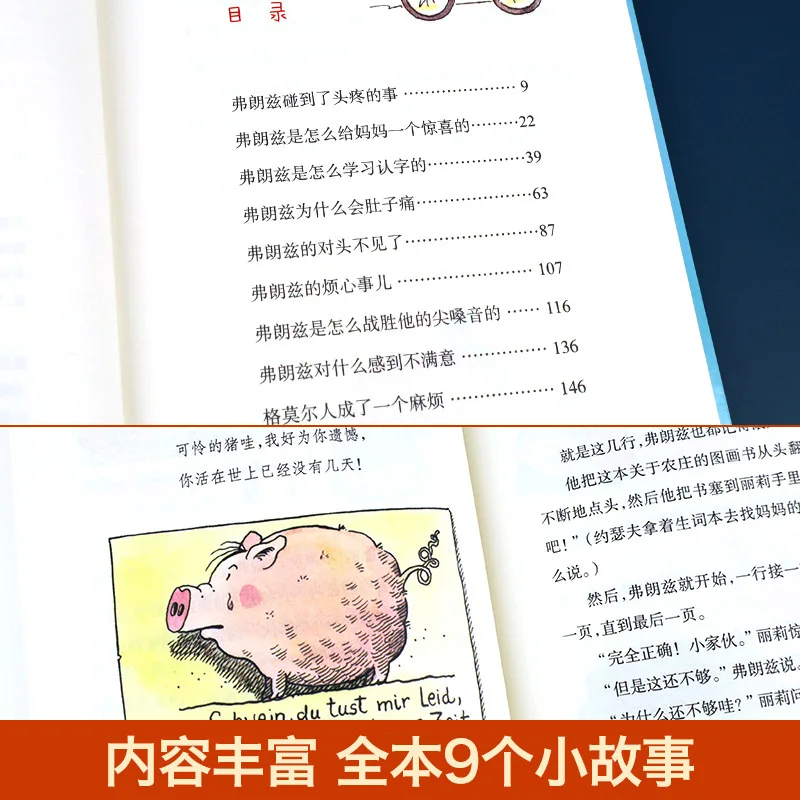 Franz's Story, Colorful Crow Series, Annotated Elementary School Students' Extracurricular Reading Books Inspirational