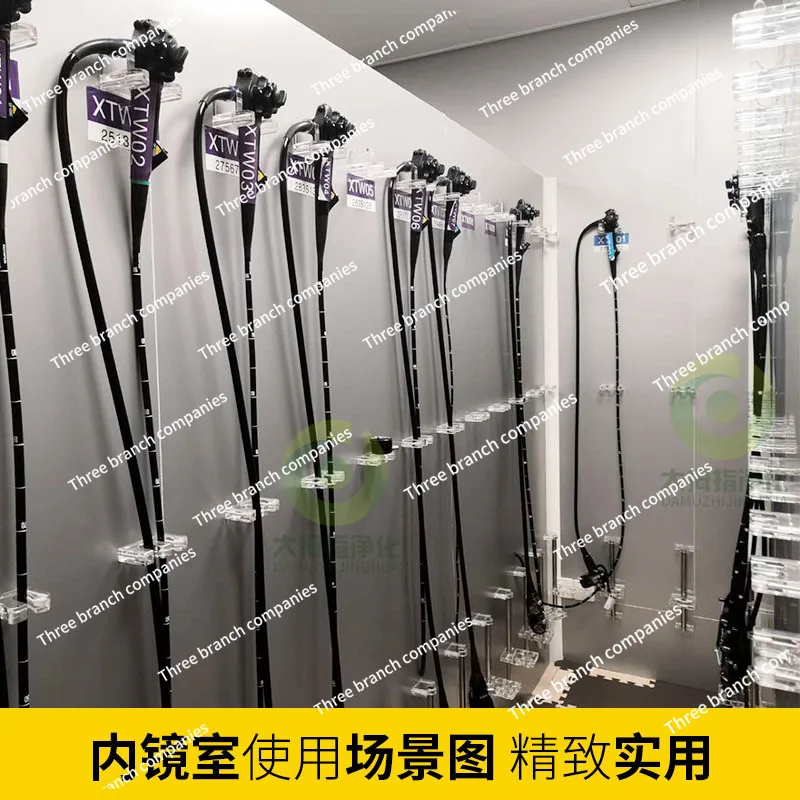 

Customized Hanging Mirror-Room Pendant Gastroscopy Enteroscope Support Aeroscope Storage Cabinet Endoscope Room Hanger