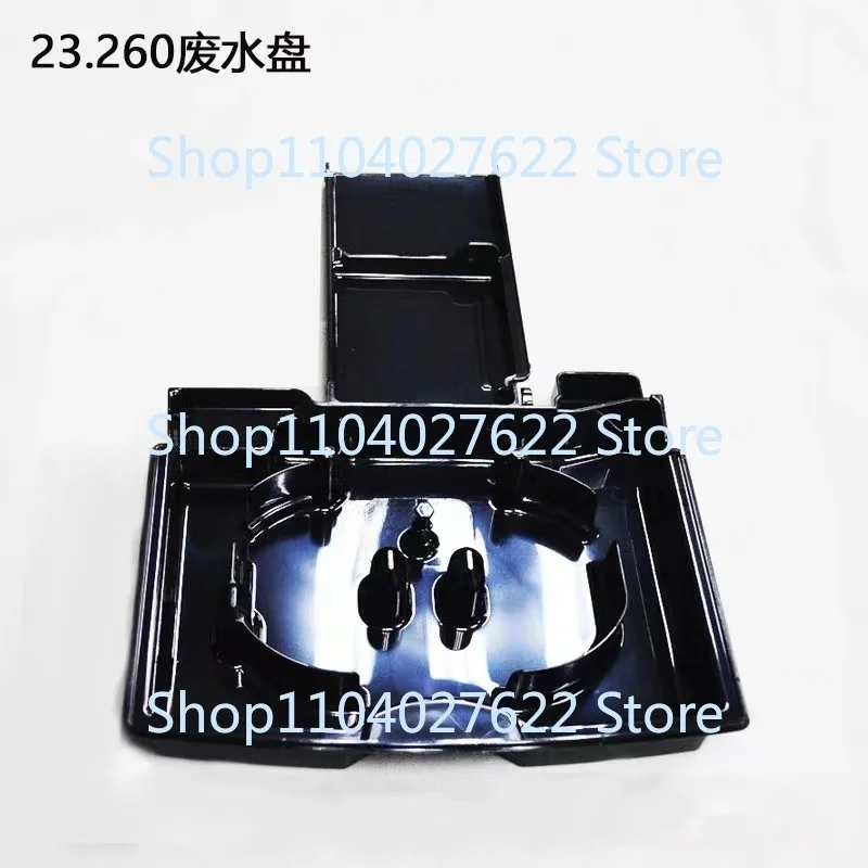 Applicable to Delonghi fully automatic coffee machine ECAM23.260 Water Tray/Residue Box Accessories