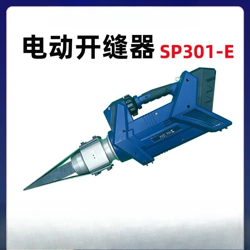 Electric Hydraulic Slot Expander SP301-E Fire Rescue and Disaster Relief Emergency Slot Expander