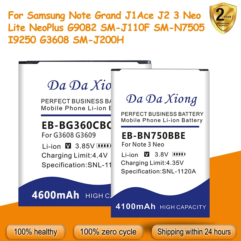 EB535163LU EB-BJ111ABE Battery For Samsung Note Grand J1Ace J2 3 Neo Lite NeoPlus G9082 SM-J110F SM-N7505 I9250 G3608 SM-J200H