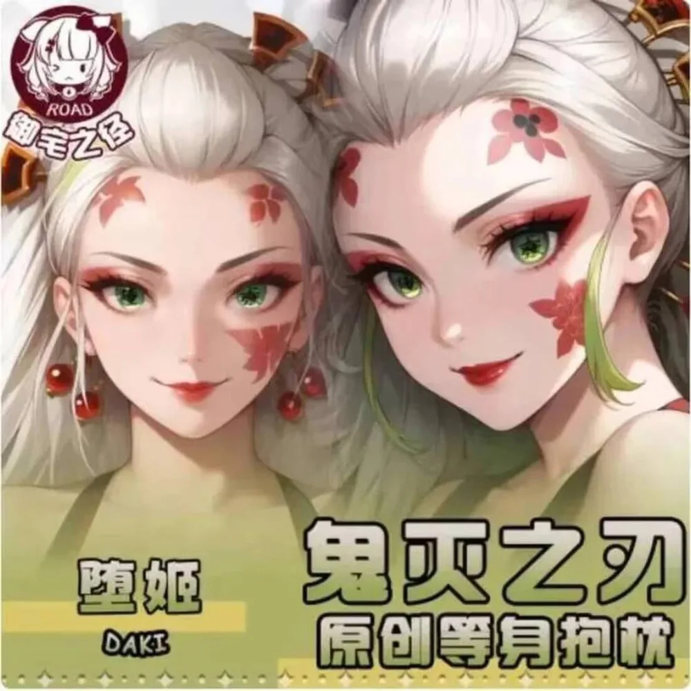 

Аниме Demon Slayer Daki Сексуальная Dakimakura Чехол для тела Японский отаку Лоли Подушка Чехлы Постельные принадлежности Подарки