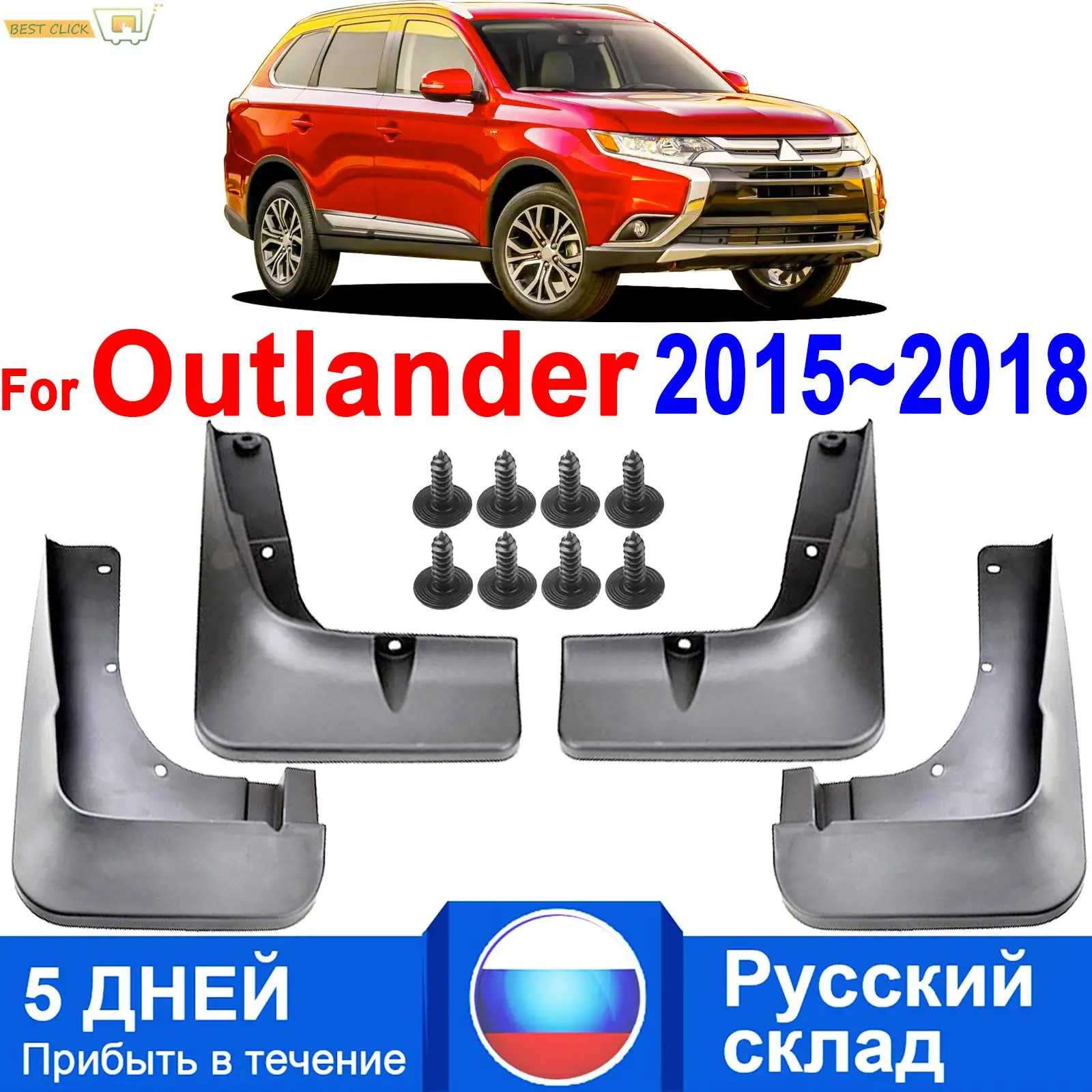 Front Rear Car Mud Flaps For Mitsubishi Outlander 3 2015 2016 2017 2018 2019 2020 Mudflap Splash Guard Mud Flap Mudguards Fender