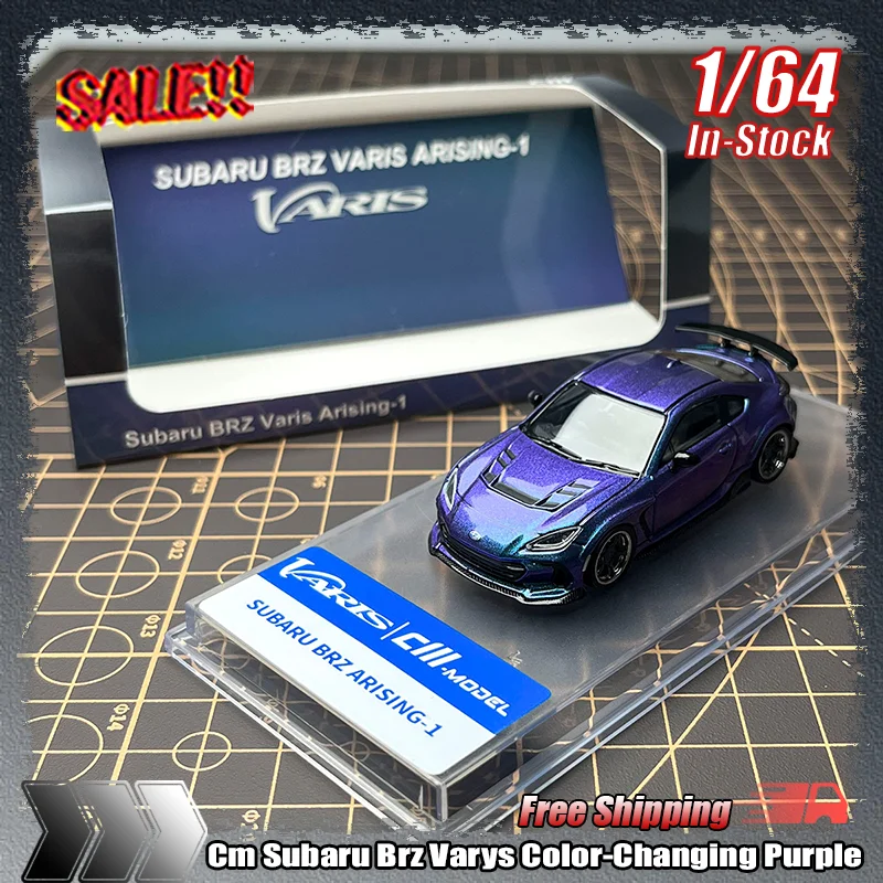 

см 1:64 Subaru Brz Varys, меняющий цвет, фиолетовый, имитация сплава, миниатюрная литая под давлением модель автомобиля, детская игрушка на заказ, Рождественский подарок