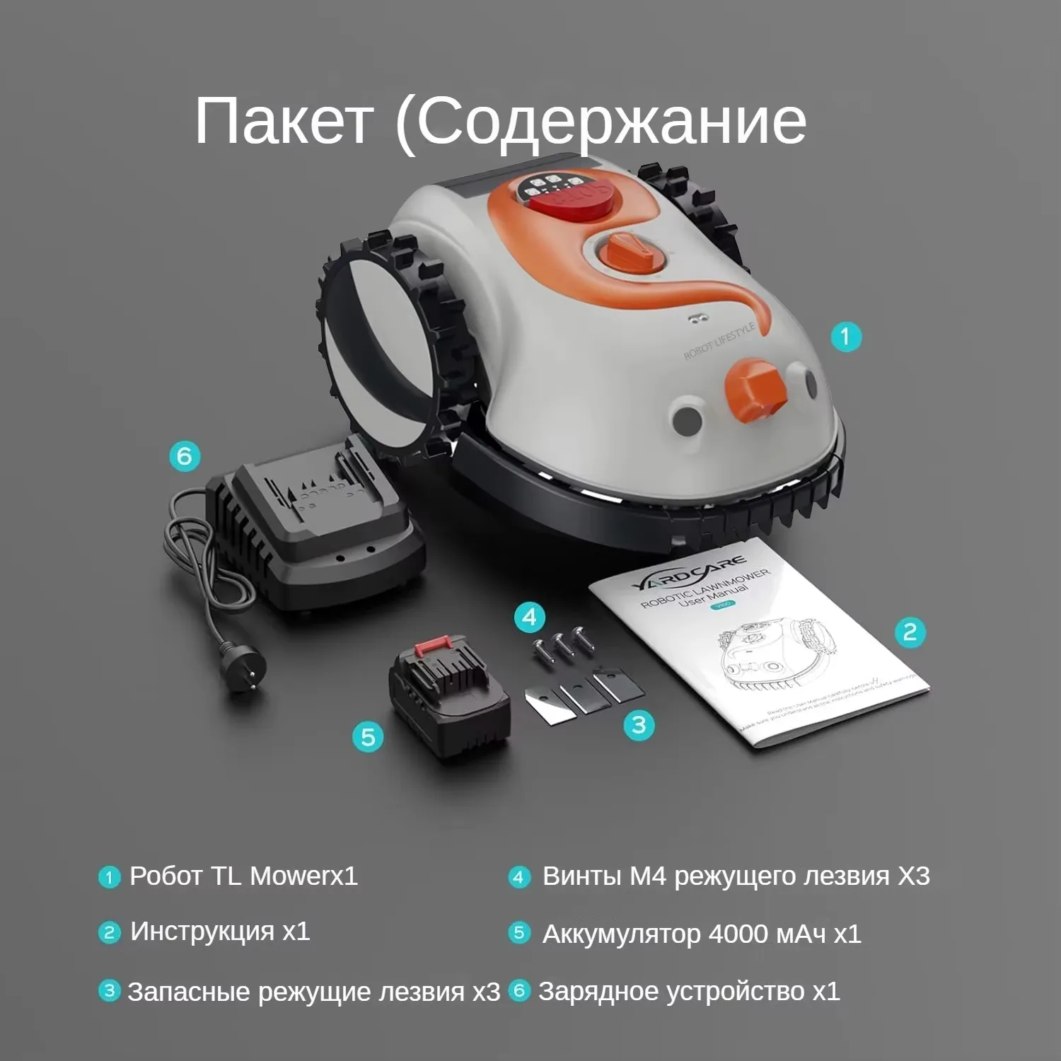 Wireless Robotic Lawn Mowers Smart Grass Cutter Removable Battery 4.0Ah 200sqm Visual Sensor no Boundary Wire for Small Garden