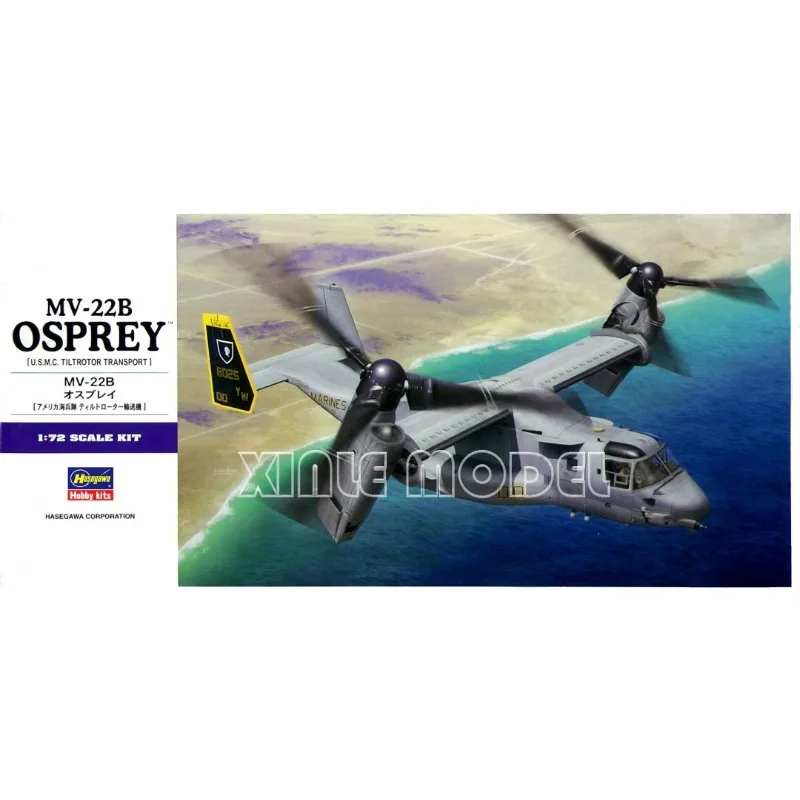 

Hasegawa 01571 MV-22B Osprey [U.S.M.C. Tiltrotor Transport] 1/72 Scale Model Kit DIY Toy