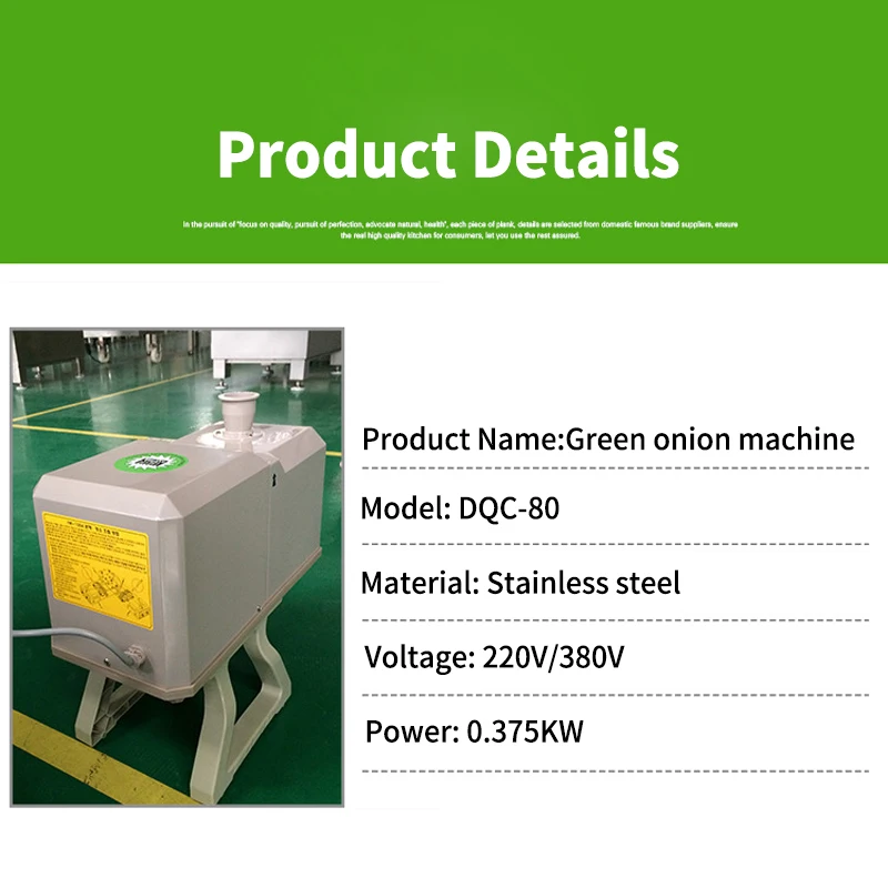 Commercial Vegetable Cutting Machine DQC-80  Food Cutter Stainless Steel High-Efficiency Vegetable Shred Machine