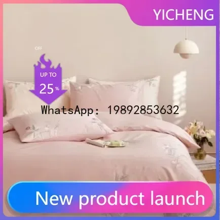 P1  200 embroidered double-strand long-staple cotton four-piece set of sheets and bed hats