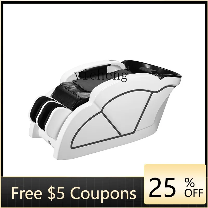 

Automatic Intelligent Massage Shampoo Bed Punch Electric Massage Shampoo Bed