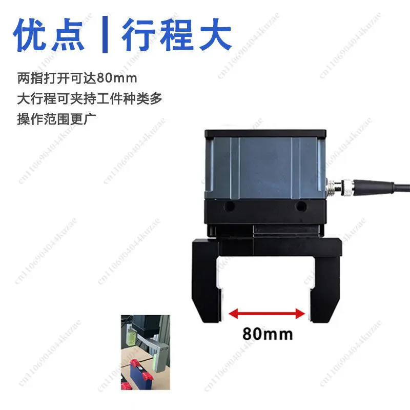 PGI140 Series Servo Electric Gripper, Large Stroke High Protection Industrial Clamping Handling Mechanical Gripper