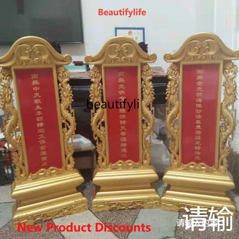 Q181  Ancestor Memorial, Spiritual Memorial, Solid Wood Ancestor, Temple, Ancestral Hall, Buddhist Hall, Gold Spraying Memorial