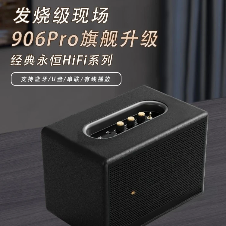 Bluetooth speaker home audio portable charging subwoofer outdoor