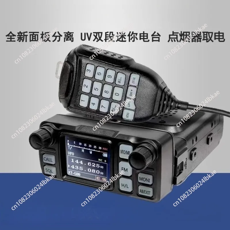 QYT-KT5000 Vehicle Station Mini Separation Panel Mini Station Small Intercom UV Double Section Marine Radio