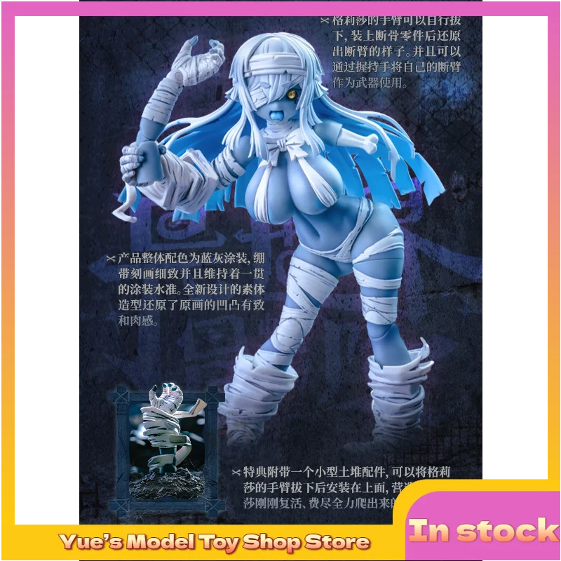 

[In Stock] Shell of The Snake RPG-03 Reviver Grisha Blue Skin Special Edition 1/12 Action Figure Model Toy Collection Gift