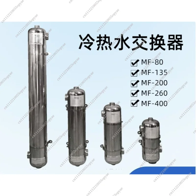 Stainless Steel Three Pass Tube Heat Exchanger Swimming Pool Spa Hot Cold Water Heating Cooling 304 Steel Heat Exchanger