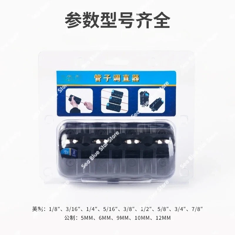 Copper tube straightener Copper tube repair straightening straightening 6/10/12/16/19mm Copper tube straightening tool