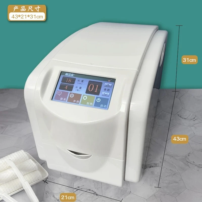 Hot and cold wipes machine Hotel catering KTV commercial soft wipes machine Disposable wet towel special roll foot bath