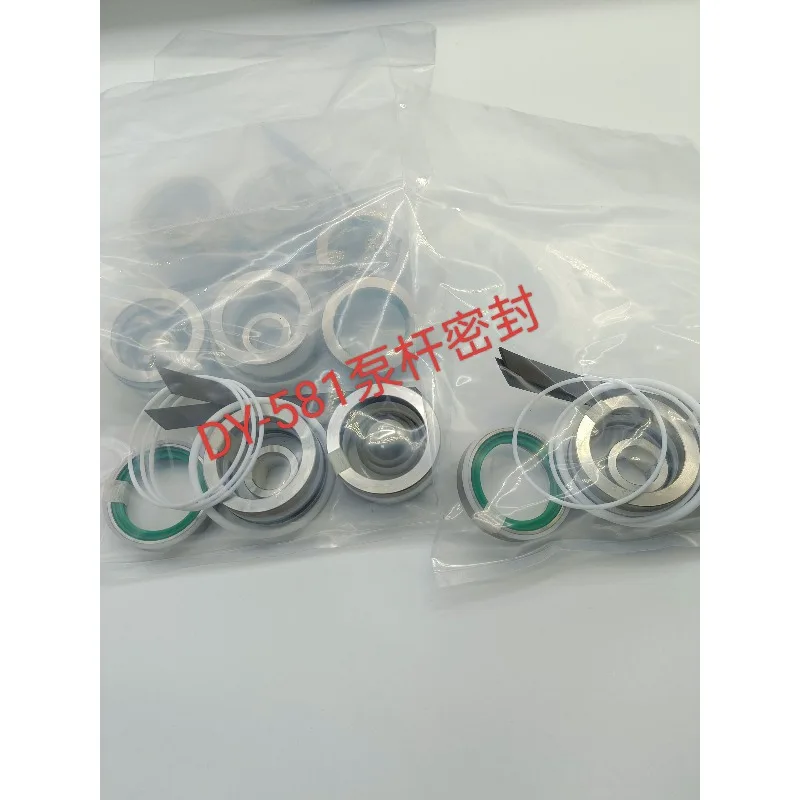 DY581 pump rod pump head sealing bag/Dingyi grease pump sealing 681/561/551/661 shield machine accessories (1pcs)