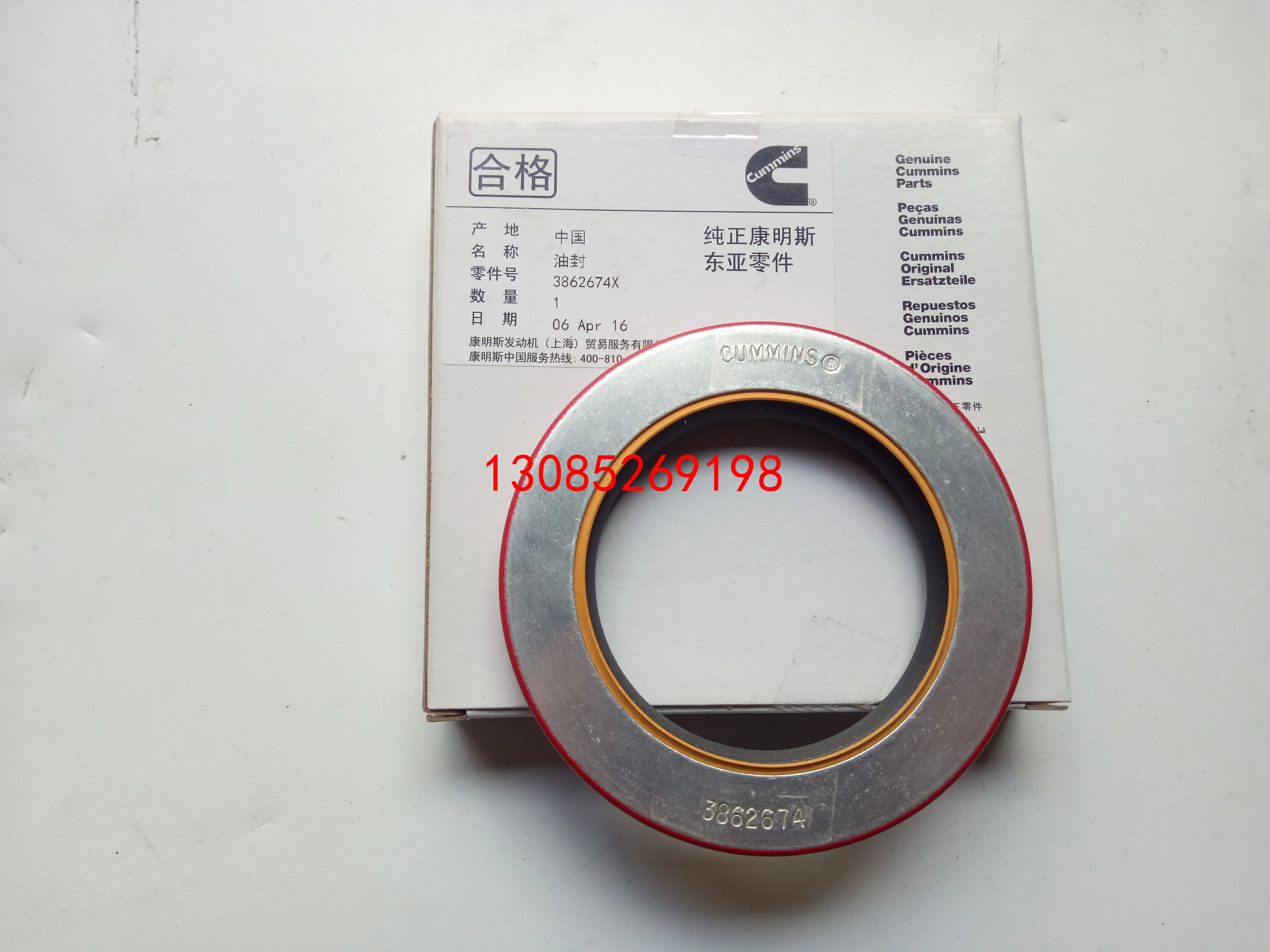 Cummins M11 ISM11 QSM11 Engine Oil Seal 3862674 Moldes De Silicona Para Resina Epoxi