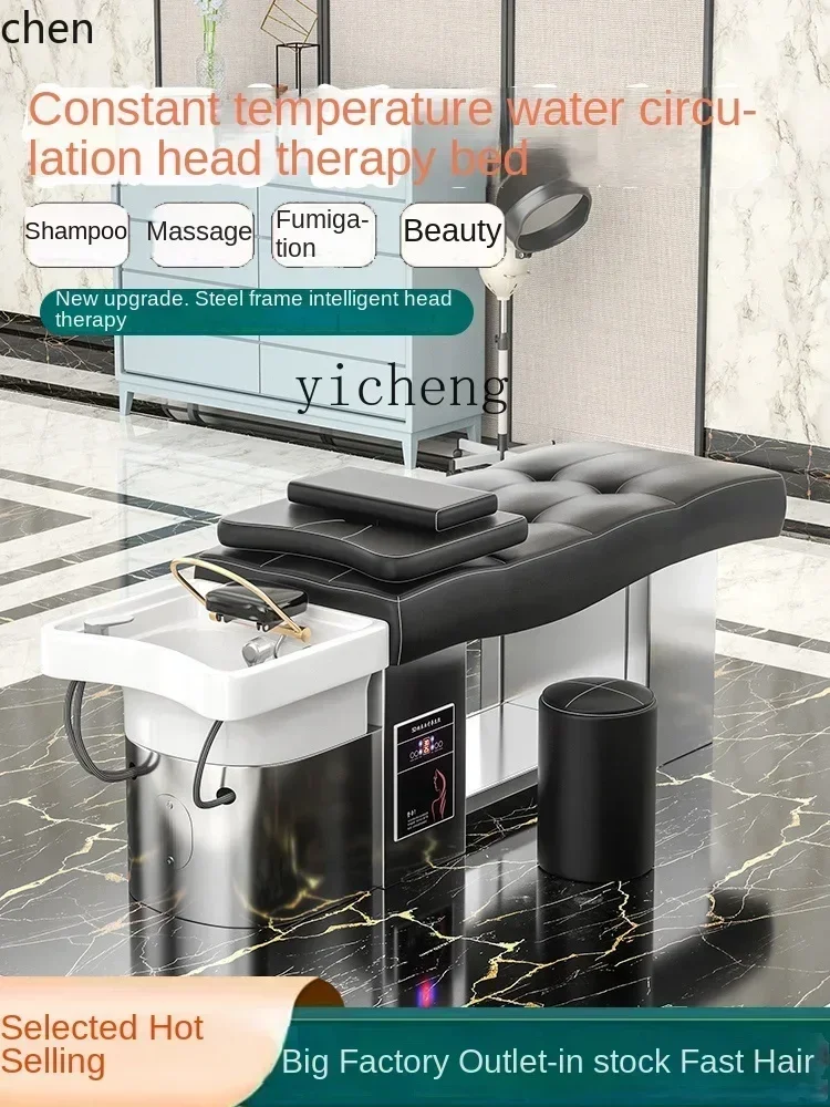 y8- High-End Ceramic Shampoo Chair Hair Saloon Dedicated Beauty Salon Water Circulation Fumigation Head Therapy