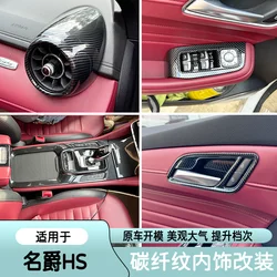 For MG HS ABS Central Control Panel Air Outlet Door Glass Switch Decorative Frame