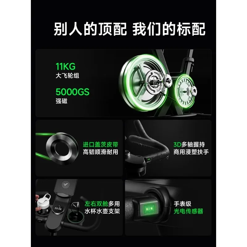 Бесшумный вращающийся велосипед Специальные принадлежности для инструментов