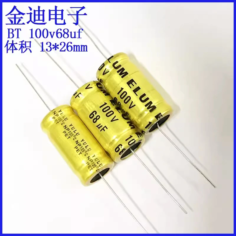 ELUM audio speaker frequency divider axial NP non-polar electrolytic capacitor 100v68uf 13X26