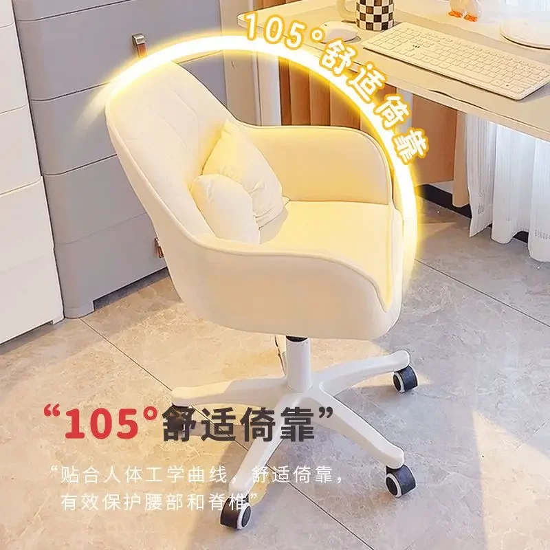 Chair Bedroom Girl Lovely Home Computer Chair Lift Desk Chair Dormitory Study Sedentary Makeup Stool Office Chairs Gamer Chairs