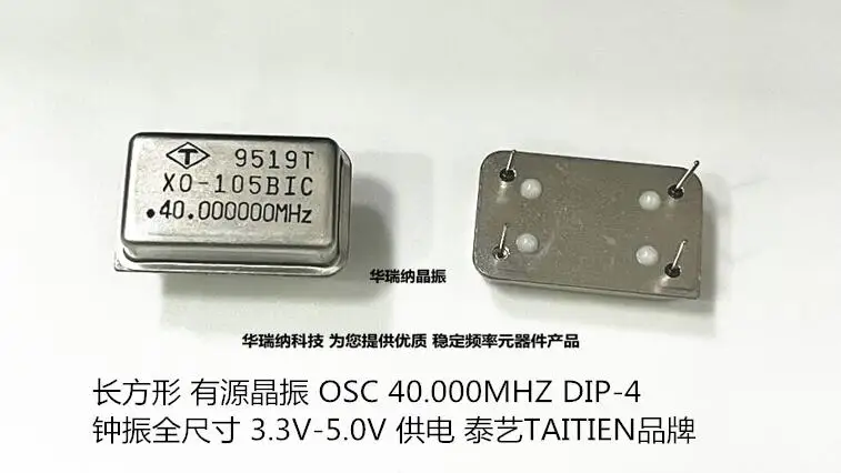 20pcs/lot DIP-4 40M 40MHZ 40.000MHZ chips Electronic new