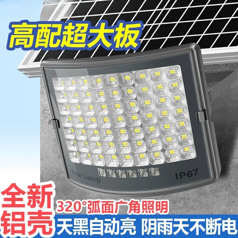 

Solar outdoor light Garden light led super bright high-power household indoor and outdoor 5000W one-to-two hanging