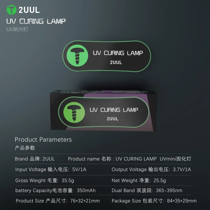 2UUL UV Curing Lamp for Nail Art Professional LED UV Lamp for Nail Salon LED UV Curing Lamp for Nail Art 2UUL
