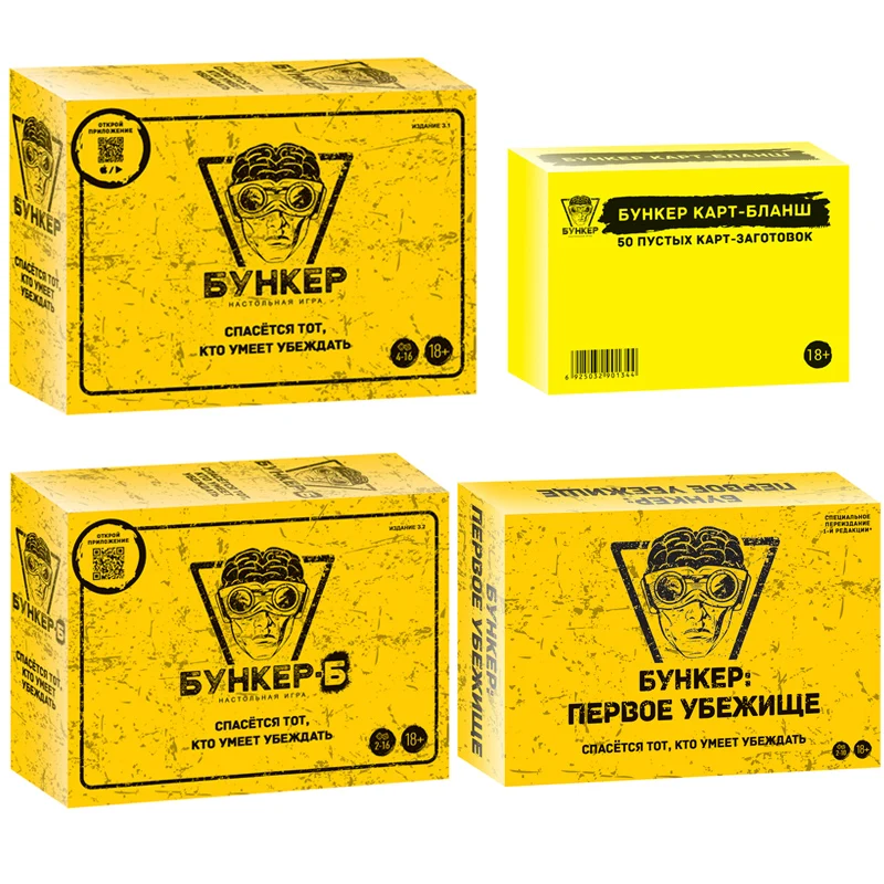 5 Estilos de Jogo de Cartas Russian Bunker: Kit para Noites de Festa para Adultos, Famílias, Colegas de Escola, Amigos de Empresa, Uso Interno e Externo